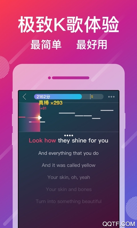 咪咕爱唱app官方版v8.5.3.1 安卓版