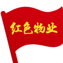 红色物业联盟app最新版v1.13.4 手机版