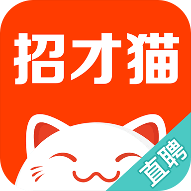 招才猫直聘app老版本v6.8.10 手机版
