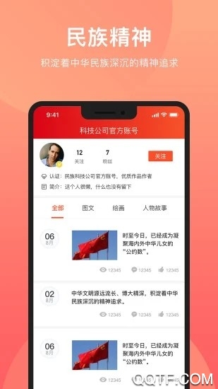 徫ұapp׿v1.0.0 ֻ