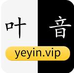 叶音资源站app最新版v1.0 安卓版