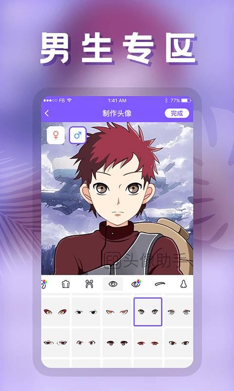 ƴͷapp°v1.2.4 ֻ