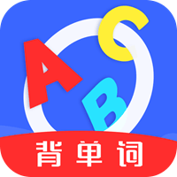 墨爱背单词app最新版v1.0 安卓版