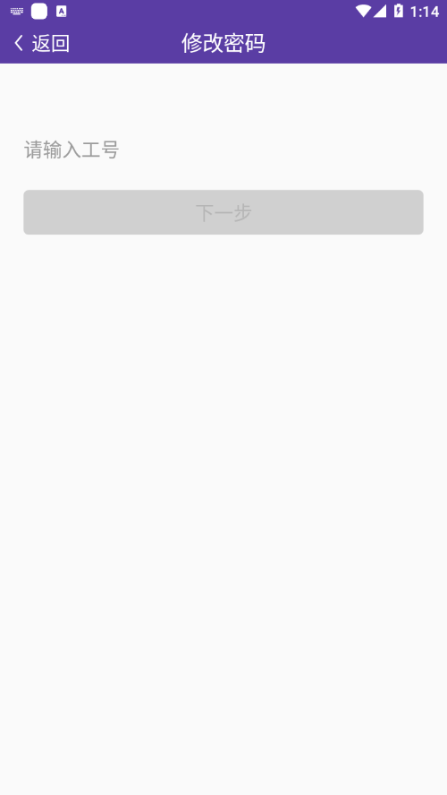 尊者圆通app最新版 v1.9.2 安卓版3