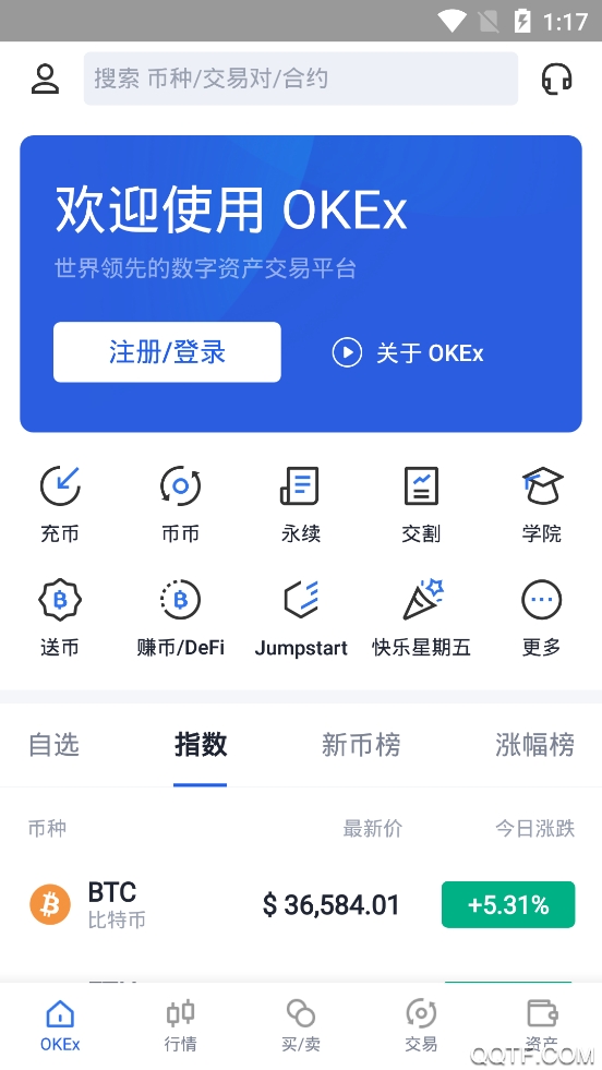 �W易OKEx手�C版v6.0.18 最新版