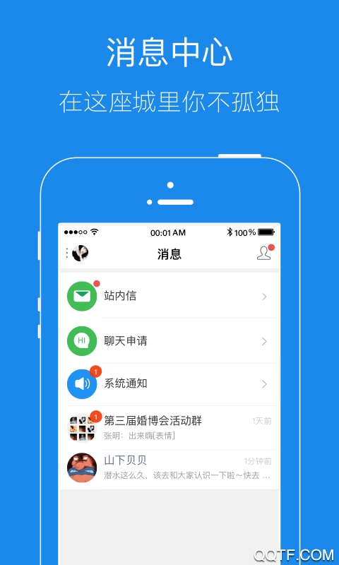 Ϣappֻv6.3.2 °