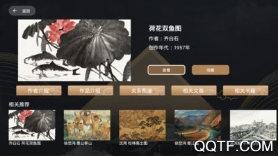 Ժapp°v1.0.2 ׿