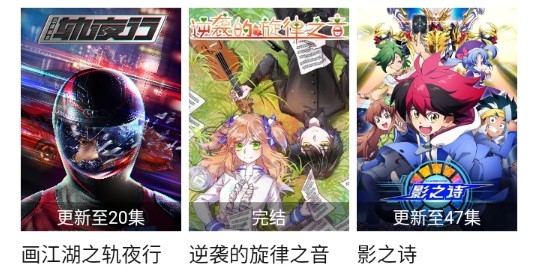 555电影网蓝光app