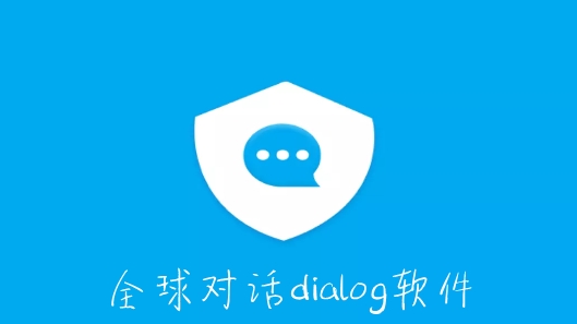 ȫԻdialog