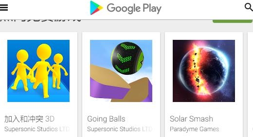 谷歌Play商店最新版安装包