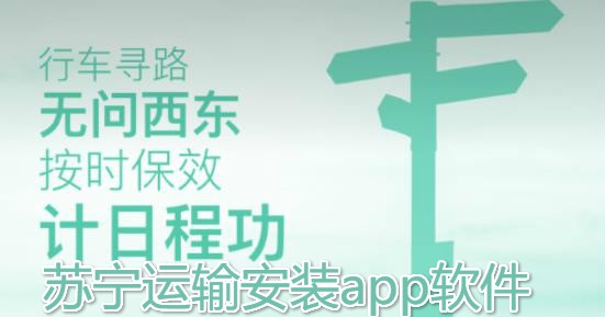 䰲װapp