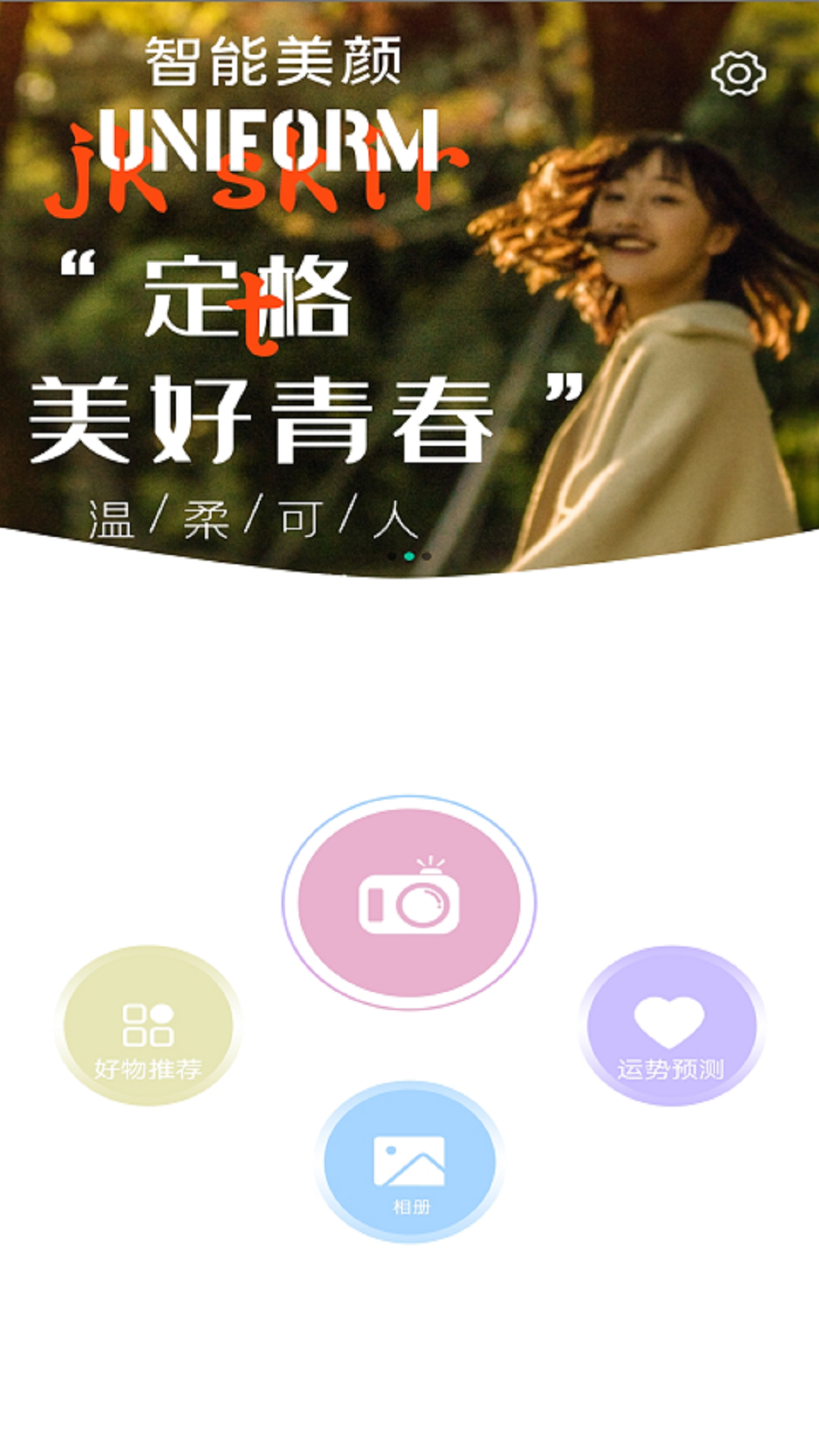 Ů˾app°v1.0.0 ֻ