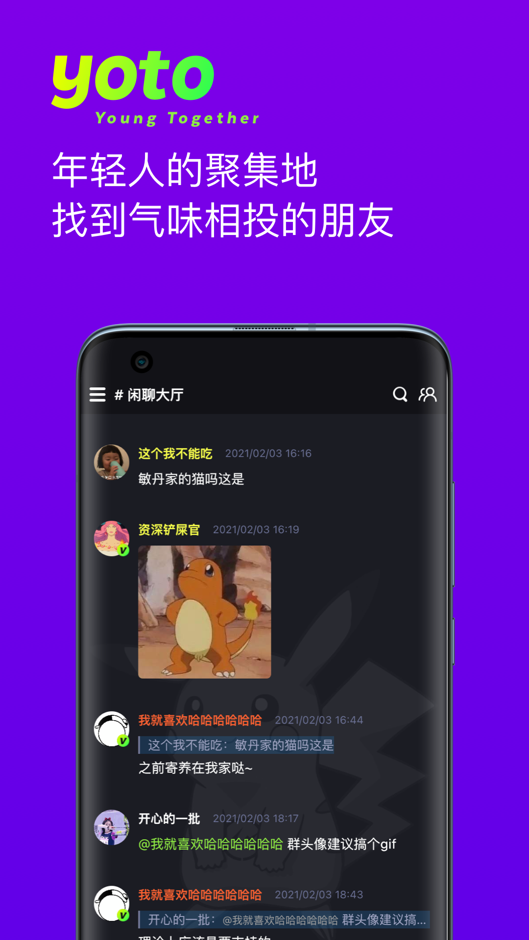 yotoȺapp°v1.0.0 ׿