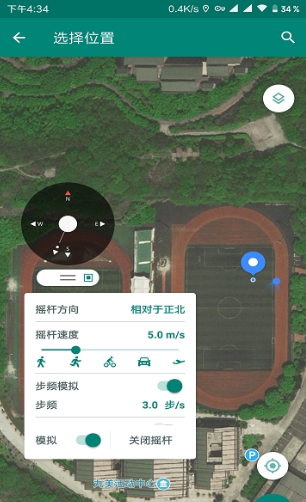 ˢ޸(Fake Location)v1.3.5 ׿