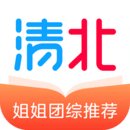 清北网校免费名师课堂最新版v2.5.0 安卓版
