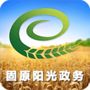 固原阳光政务登录app最新版v2.0.4 手机版