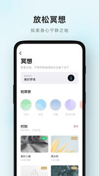 潮汐app最新版本v3.33.0 官方版
