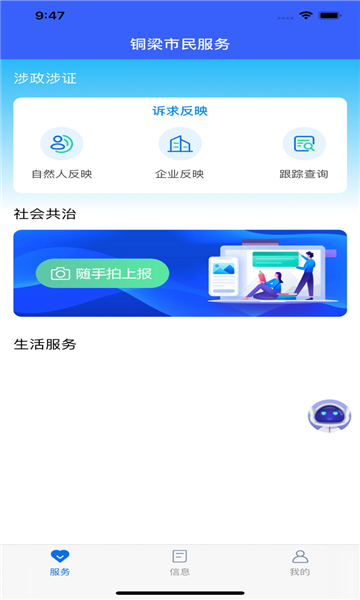 ͭapp°汾v2.4.0 ֻ