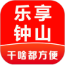 乐享钟山app安卓版v7.5.2 最新版