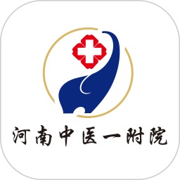豫中一(河南中医药大学第一附属医院)app手机版v1.0.8 最新版
