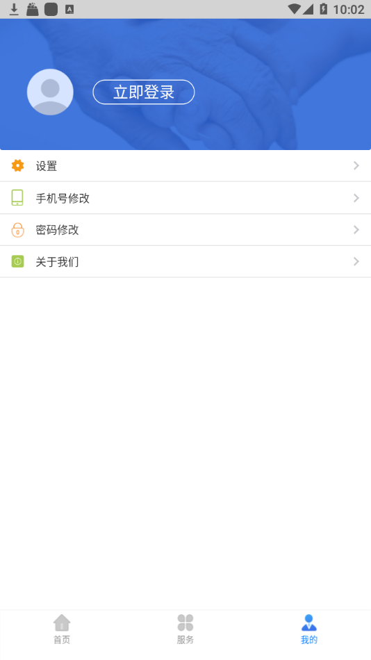 ϲǻҽapp°2021v1.0.60 ׿