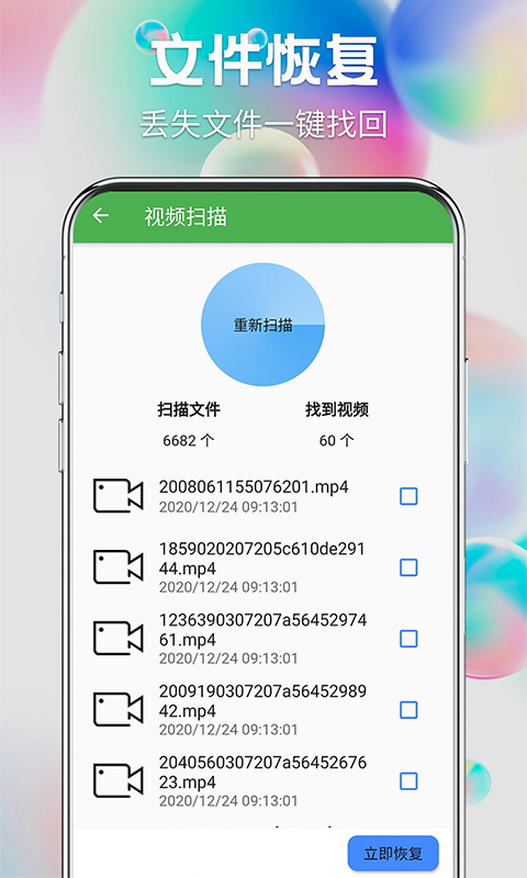 Ƭָapp׿v1.0.1 Ѱ