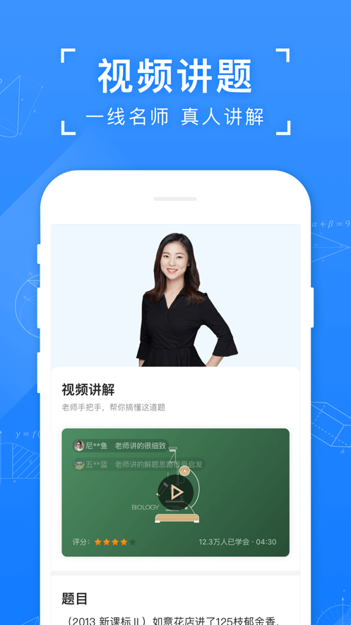 小猿搜�}拍照搜�}app安卓版v10.32.0 最新版