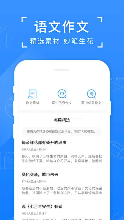 小猿搜�}拍照搜�}app安卓版v10.32.0 最新版