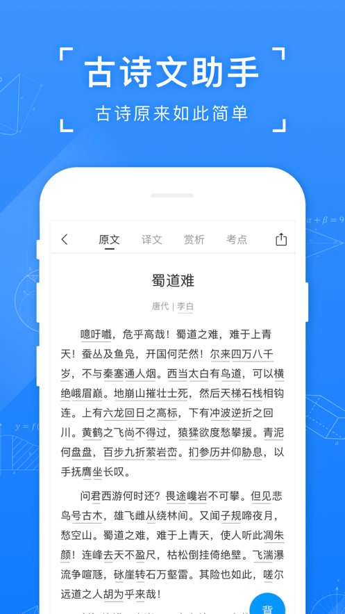 小猿搜�}拍照搜�}app安卓版v11.18.0 最新版
