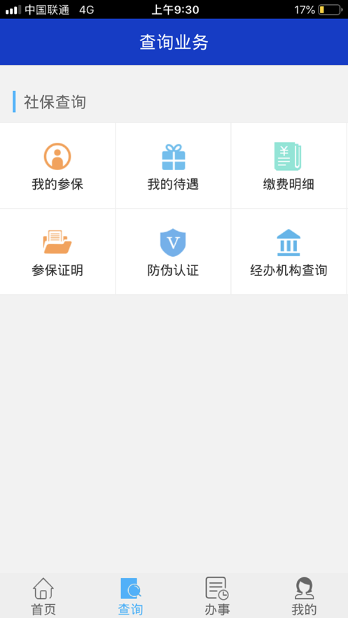 ӱ籣appֻ(ӱ籣)v1.5.7 °