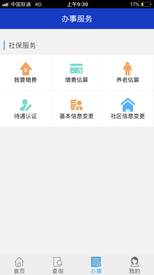 ӱ籣appֻ(ӱ籣)v1.5.7 °