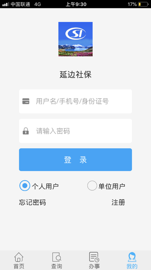 ӱ籣appֻ(ӱ籣)v1.5.7 °