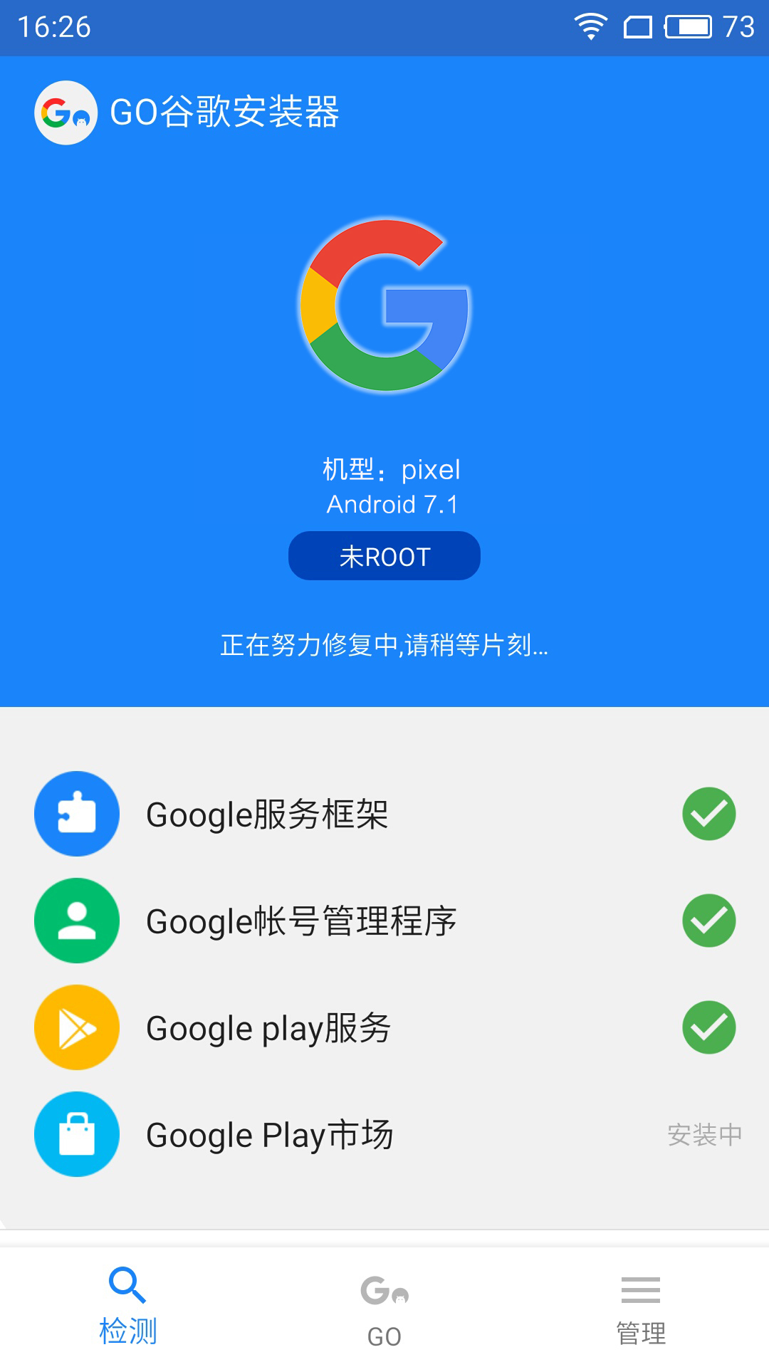 goȸ谲װappv4.8.1 °