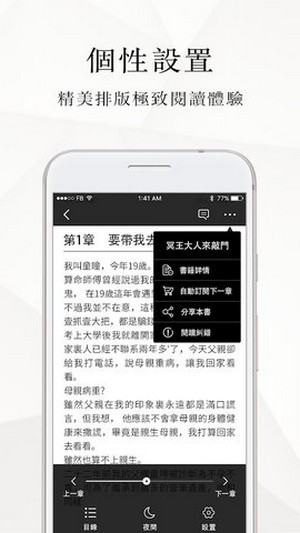 С˵app׿v1.0.0 °