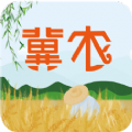 冀农app最新版