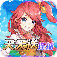 御神决送无限充值版v1.0 免费版