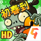 植物大战僵尸2神仙修改版v2.6.3 神仙版