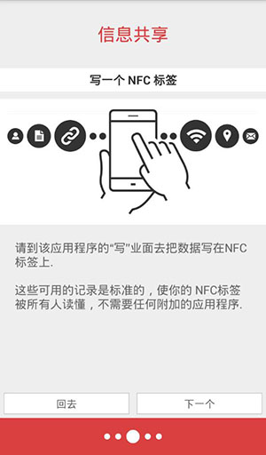 nfcרҵ(NFC Tools PRO)v8.3.0 Ѱ