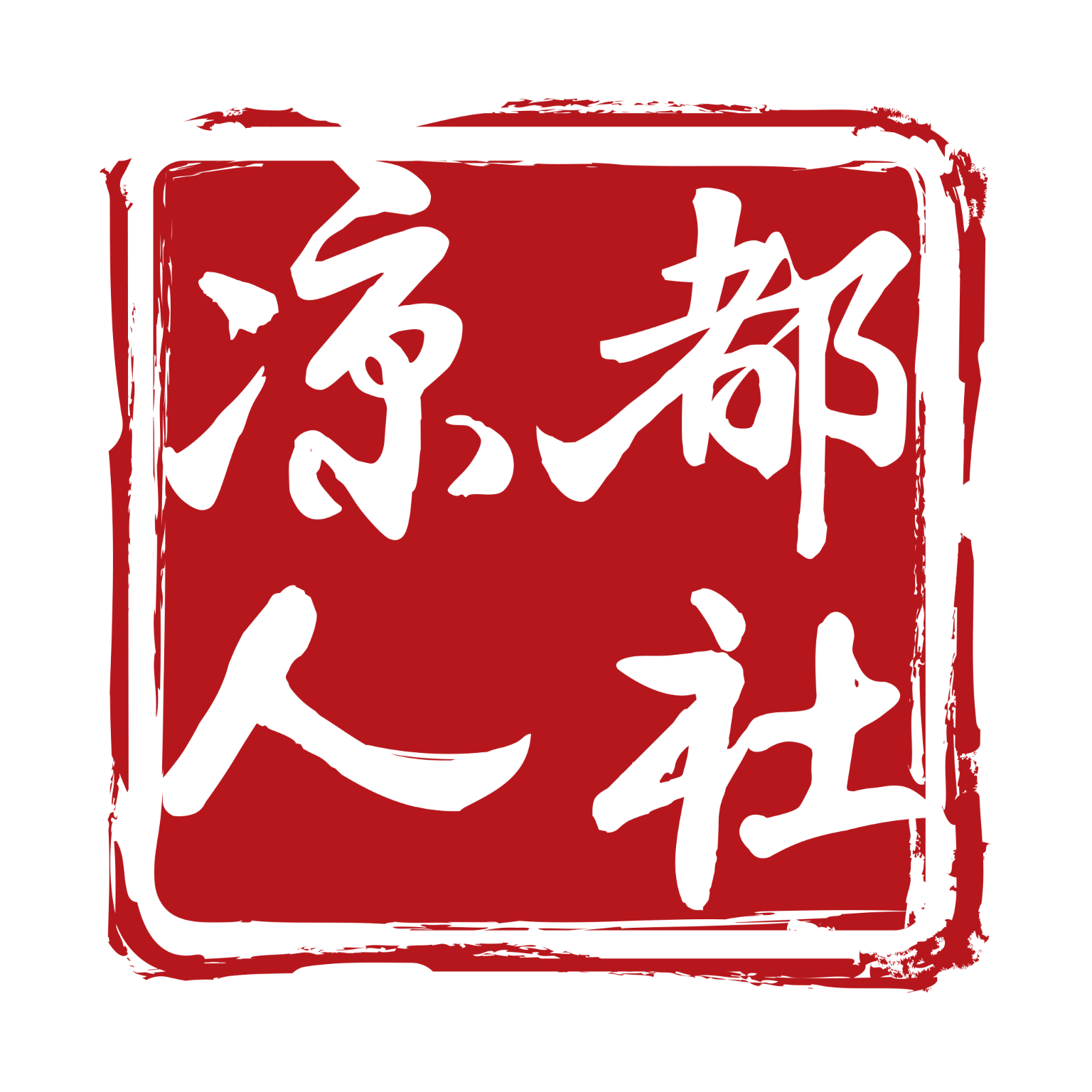 贵州省六盘水市凉都人社最新版v1.2.1 官方版