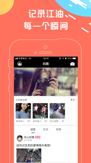 app°汾v1.0.7 ֻ