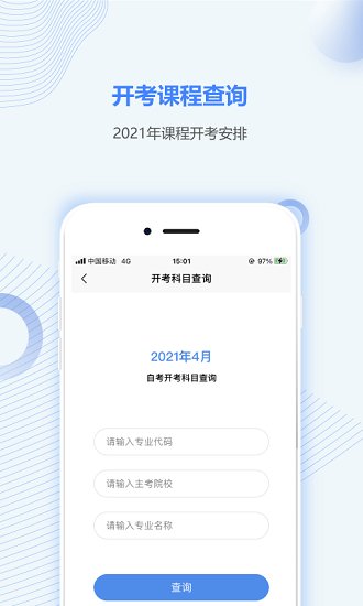 㽭Կ֮app׿v1.0.0 ֻ