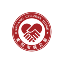 安馨办(安阳市民之家)app官方版v2.0.3 最新版