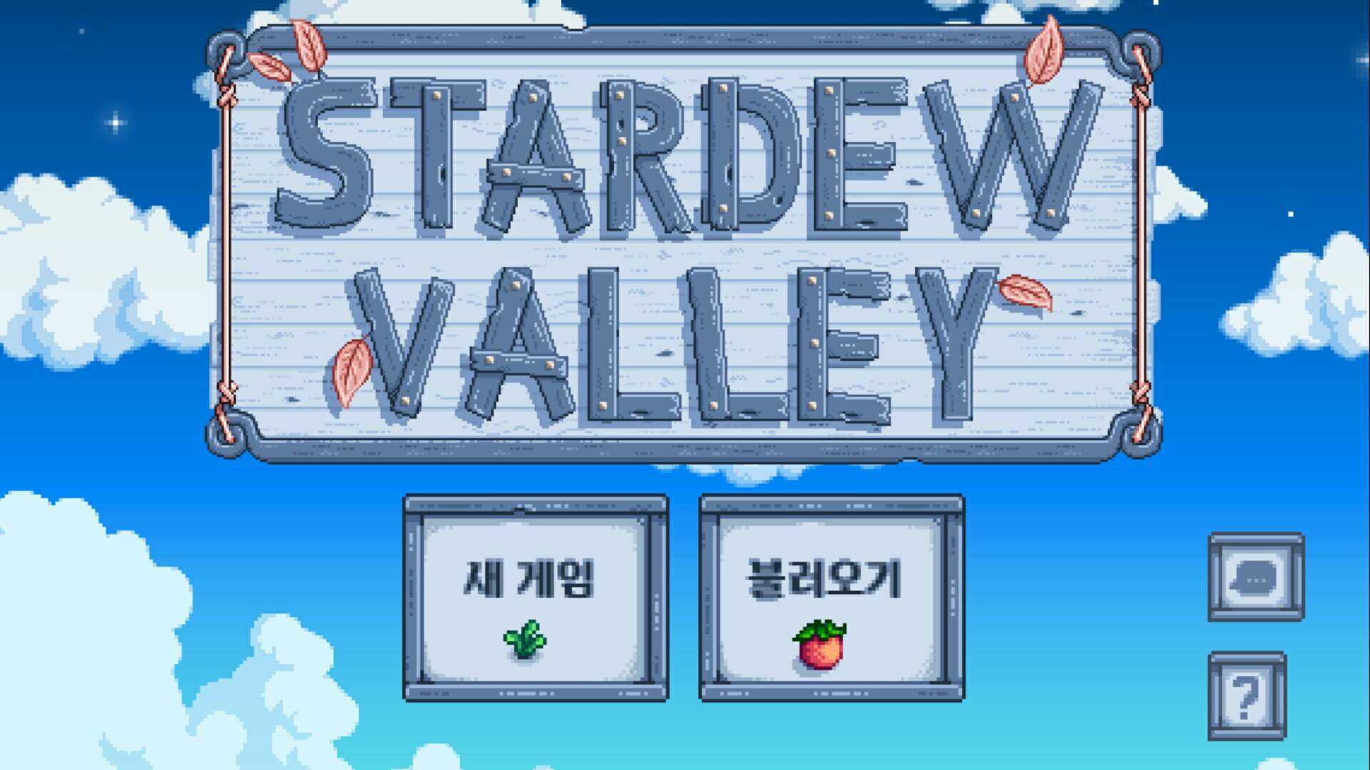 Stardew Valley¶v1.4.5.144 ֻ