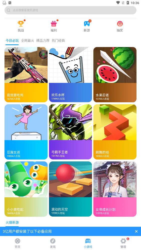 ѹϷapp°v7.8.11.13.1 ׿