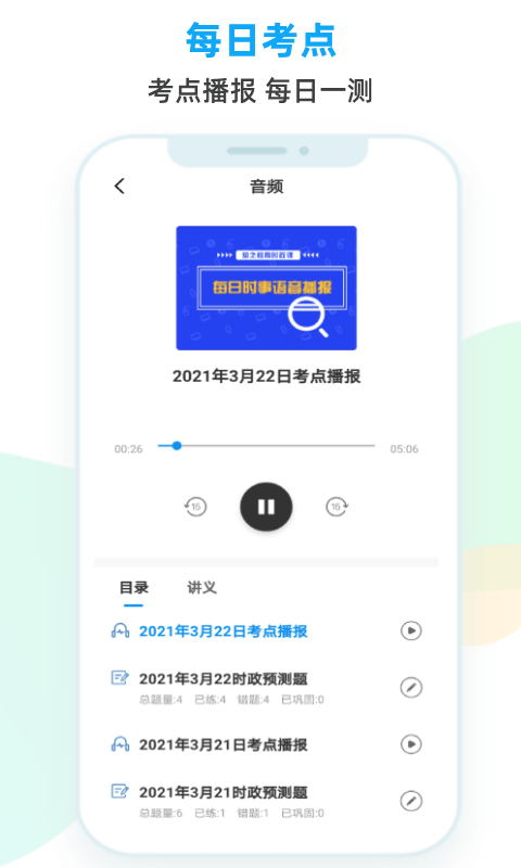 2021ʱapp°v1.0.0.0 ֻ