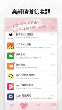 ȫ͸ֽapp°v8.3 ٷ