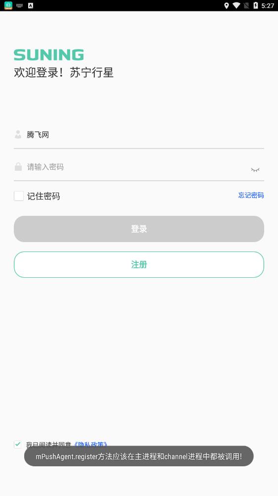 䰲װappv1.0.3.4 װ