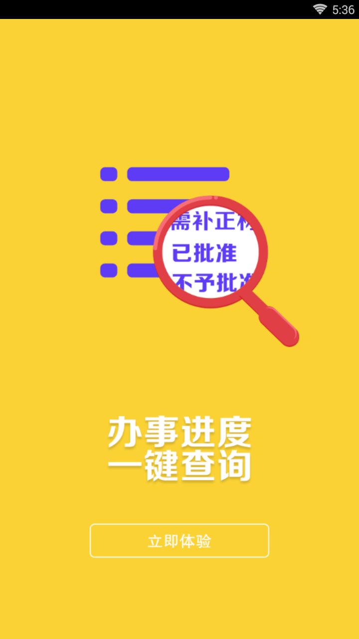 绯ͨapp°v1.0 ٷ