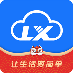云泸西app本地服务最新版v1.0.0 安卓版