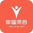 幸福渠县新闻app最新版v5.0.3 官方版